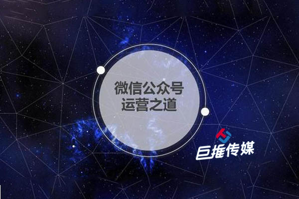 汽车微信公众号日常维护需要做什么