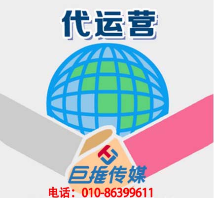 一个月要给临沂市微信公众号代运营公司多少钱合适？
