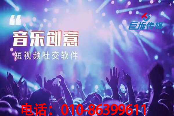 苏州市短视频代运营有哪些涨粉技巧？