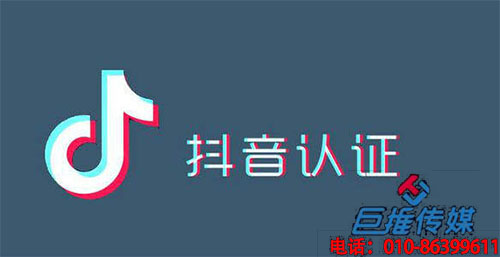 济宁市短视频代运营公司分析短视频上热门的规则？