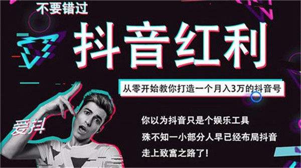 零售百货行业短视频第三方代运营有哪些本地机构？