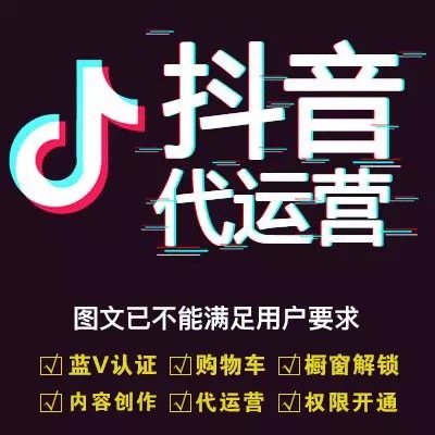 短视频代运营公司的营销攻略，新手必看？