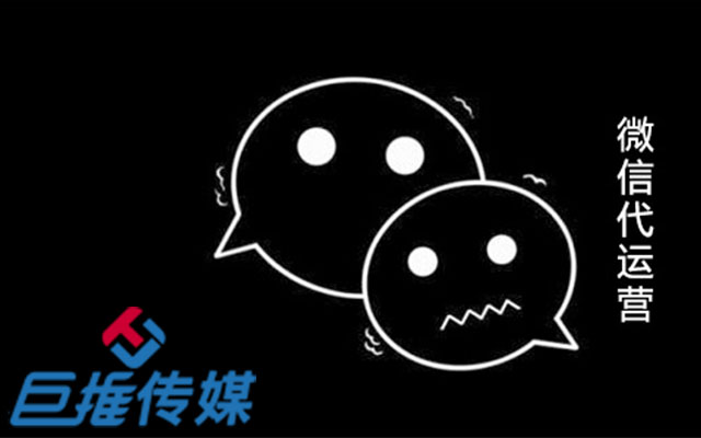 汽车行业如何借助微信代运营公司来做好运营
