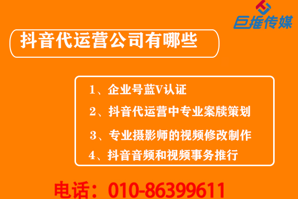 靠谱的短视频代运营为你带来什么好处？