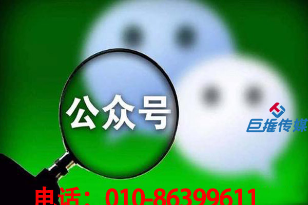 微信运营大咖教你两招之内选择靠谱的微信代运营公司