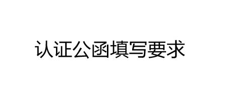 快手商家号认证需要哪些要求？