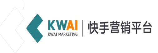如何查看快手商家号认证审核状态