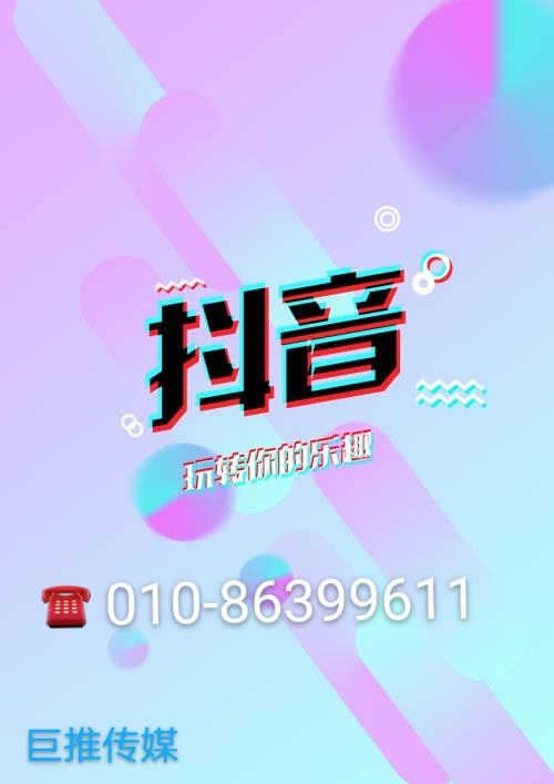 家政服务短视频托管是如何报价的呢？