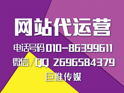 公司企业网站建设的核心内容是什么？