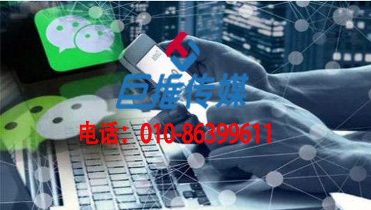 济宁微信公众号代运营公司_巨推传媒