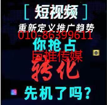 成都市短视频短视频代运营如何实现价值又有哪些内容讲究？