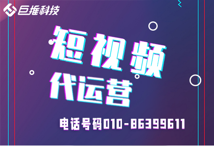 安庆市短视频代运营-正确的短视频带货方法？