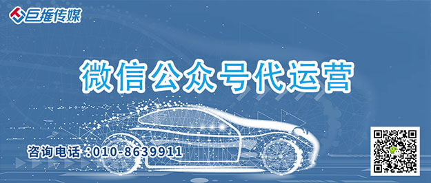      医美行业公众号如何运营