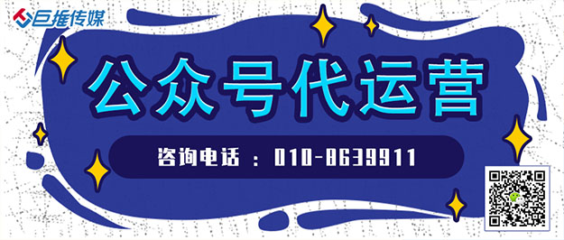         家装设计公众号如何运营