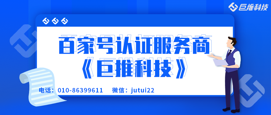 企业蓝v为什么要做   