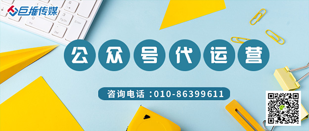     出版社做微信公众号有哪些好处