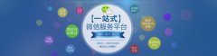 选择微信运营托管时都需要考虑哪些事项？