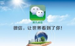 微信活动运营的重要性