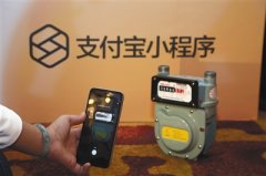 支付宝小程序代理