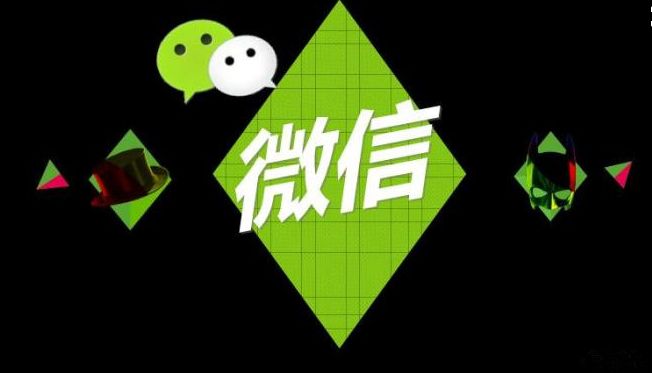 微信营销怎么才会有明显效果？